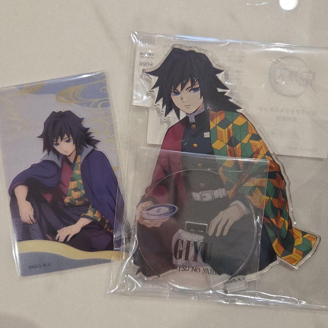 本日限定価格【希少】★鬼滅の刃★冨岡義勇　ナンジャタウンクリアカード&アクスタ