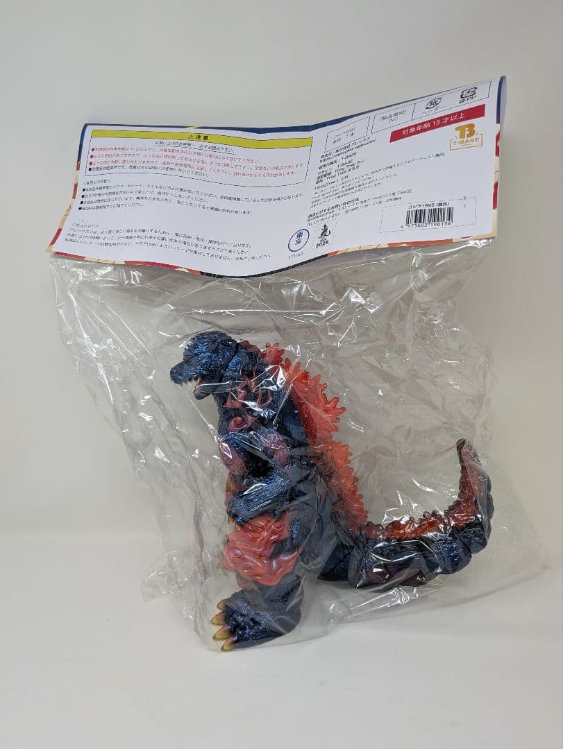 Frog Tree ソフビゴジラ（1995）バーニングゴジラ 激昂