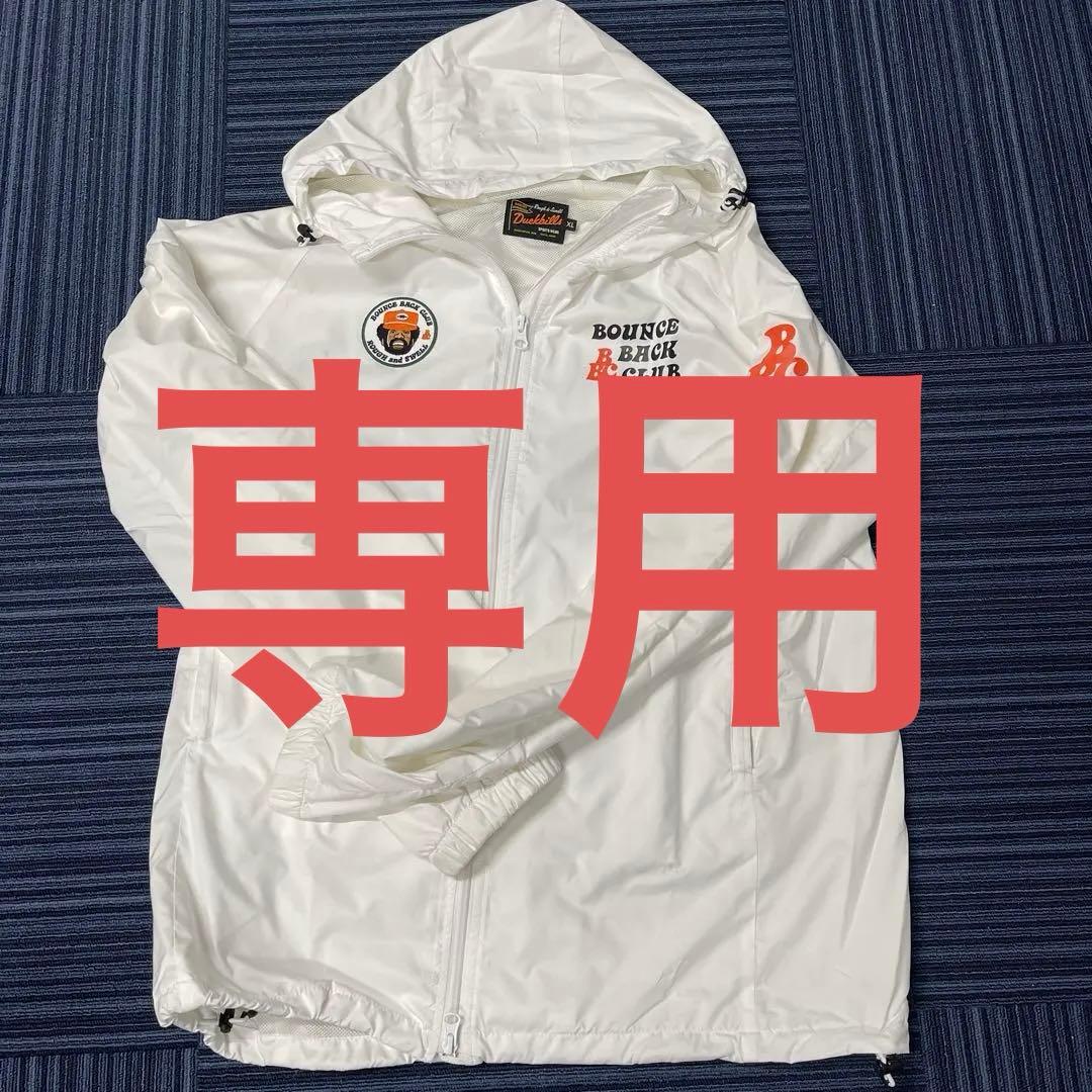 BBC HOODIE ウィンドブレーカー　RSM-25154