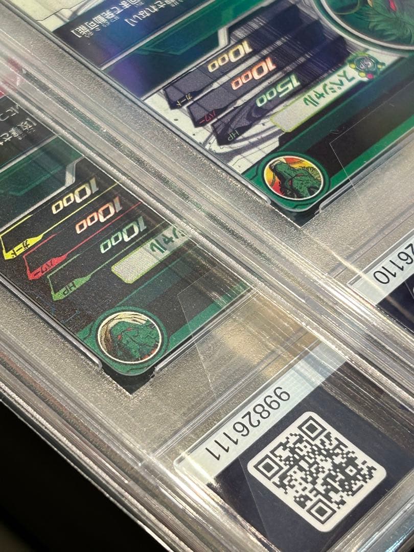 psa10 連番　ドラゴンボールヒーローズ ポルンガ &神龍