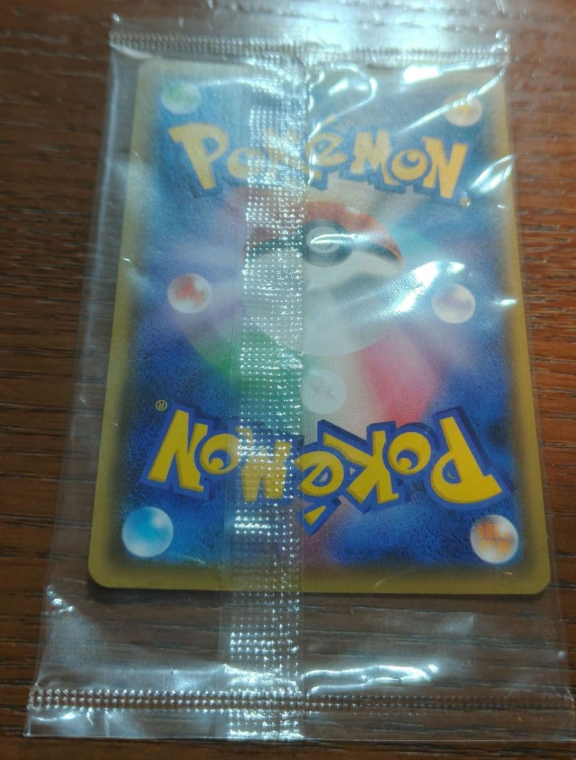 朱*音様 ピカチュウ YU NAGABA×ポケモンカードゲーム PROMO S-