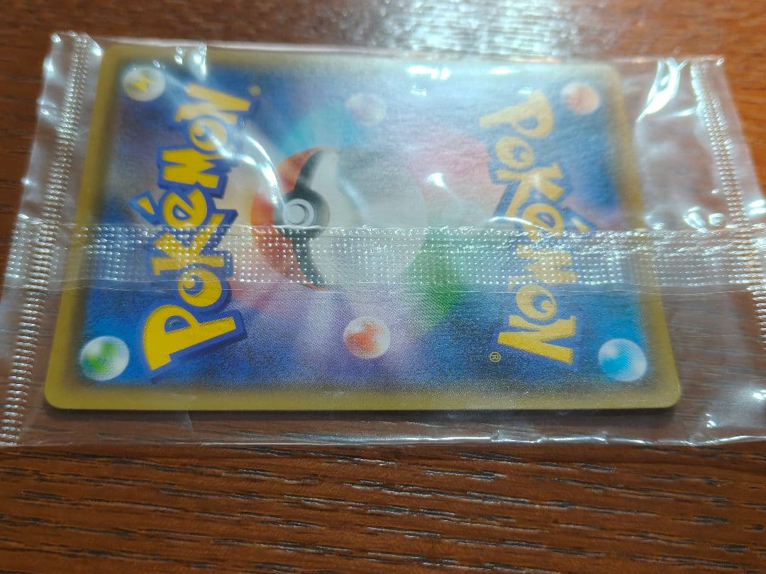 朱*音様 ピカチュウ YU NAGABA×ポケモンカードゲーム PROMO S-