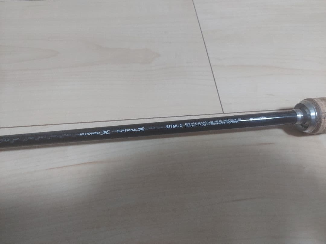 Bantam　バンタム　267ML-2