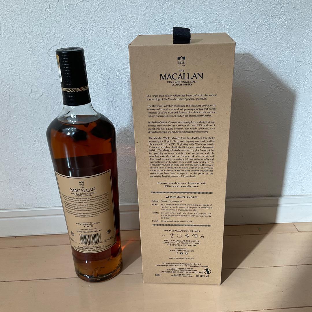 マッカラン　ハーモニー　コレクション　JING