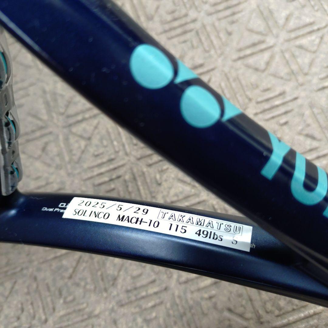 YONEX EZONE　テニスラケット