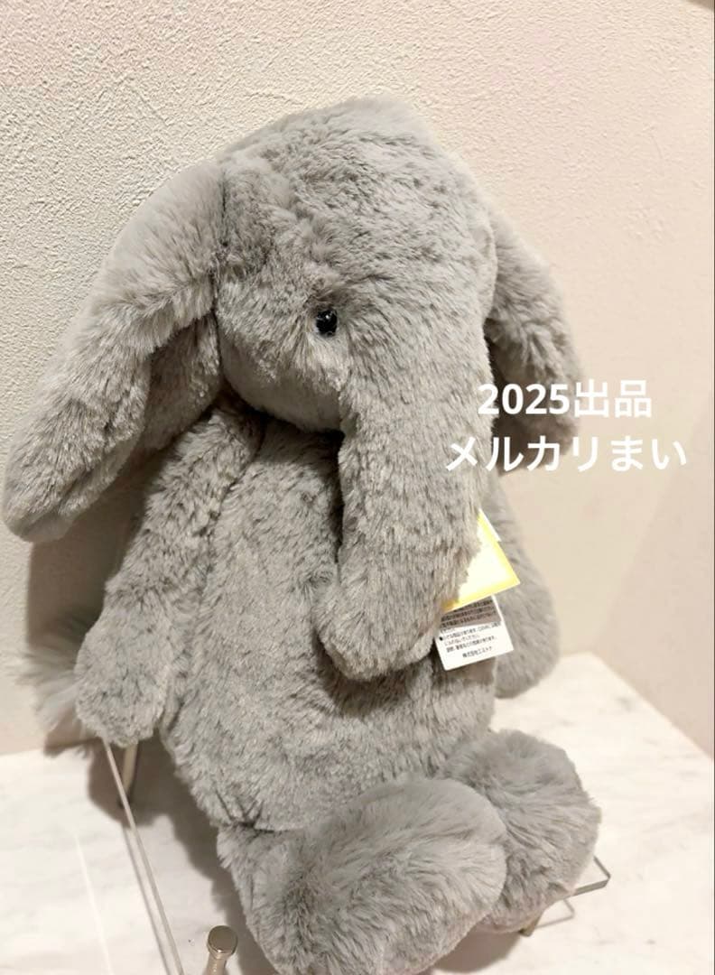 ぬいぐるみ  Original Bashful Luxe Elephant