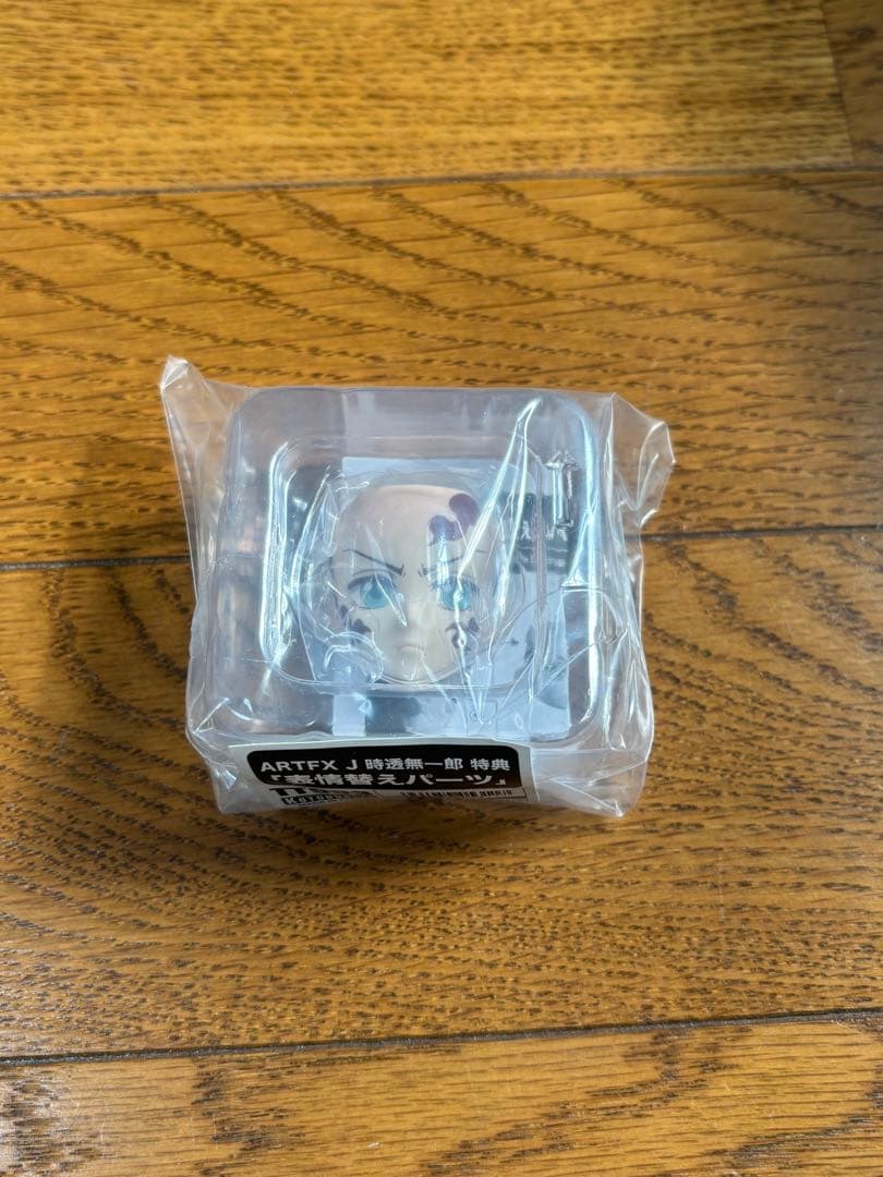 鬼滅の刃 時透無一郎 コトブキヤ ARTFX J フィギュア 購入特典付き