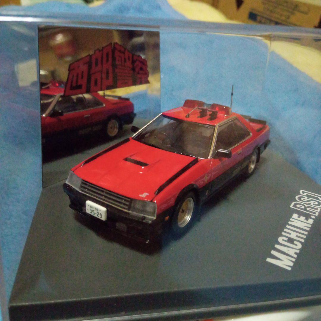 西部警察 スカイラインRS-1