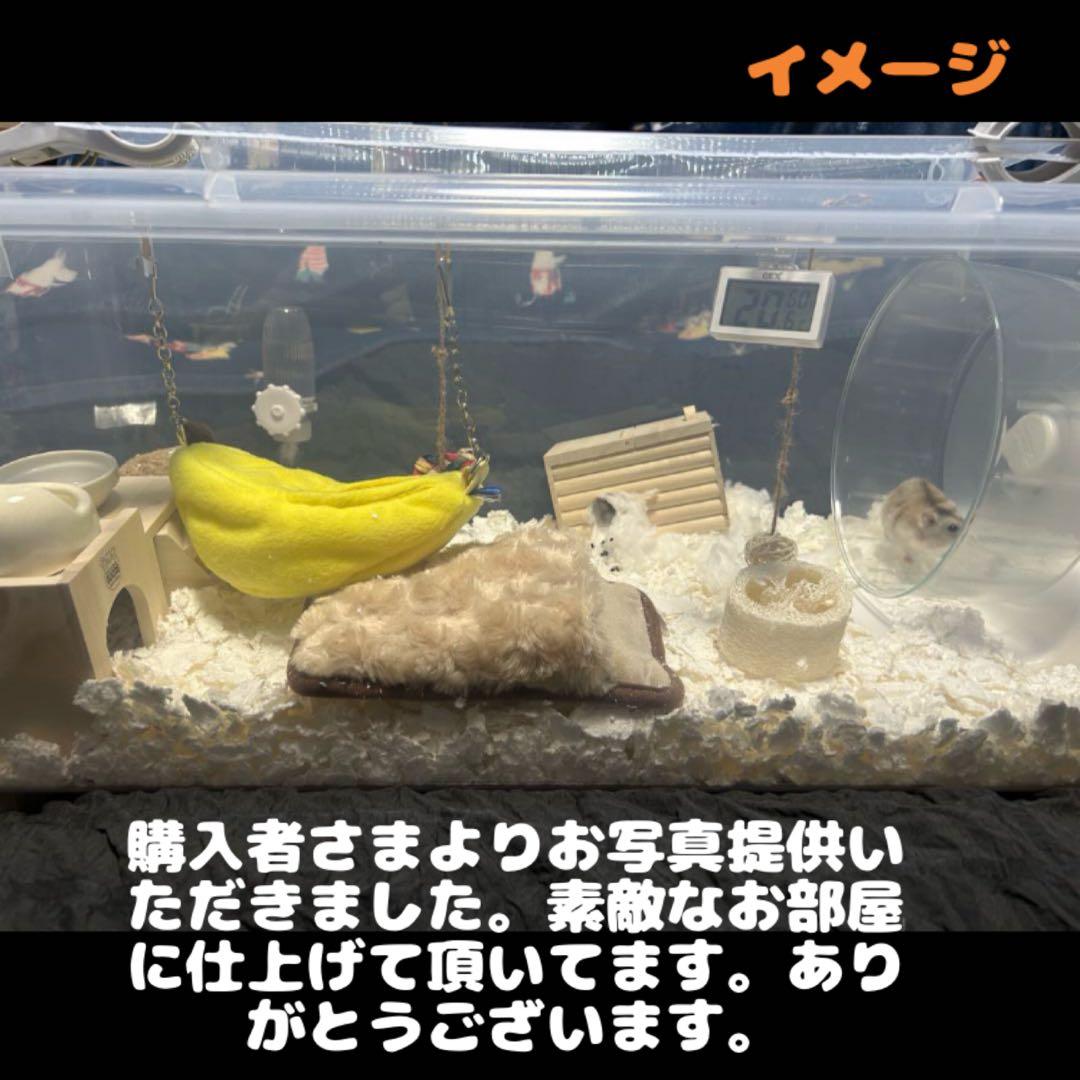 ①【お得2個セット】広い大きい快適なハムスター　ケージ　ゲージ【DIY】給水器付