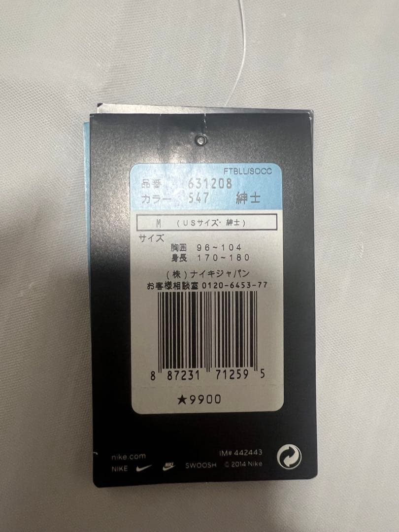 ウェア NIKE 2014 Manchester City uniform M