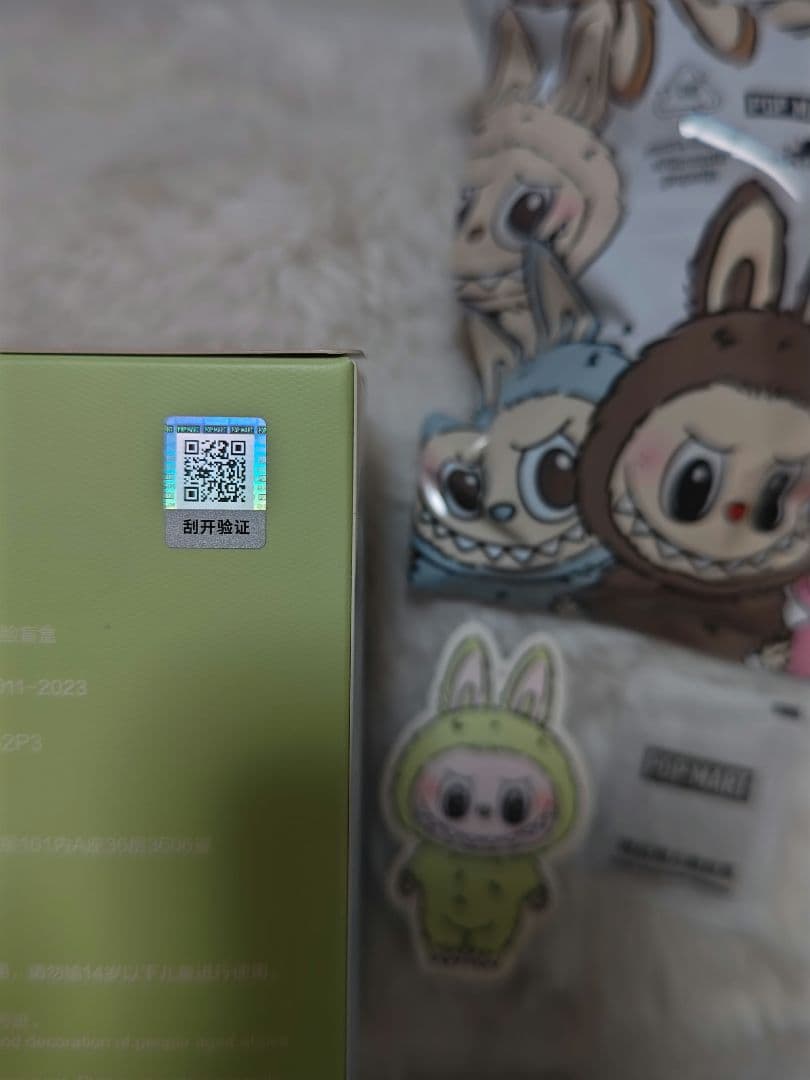 専用出品　　【正規品】ラブブ　 Exciting Macaron