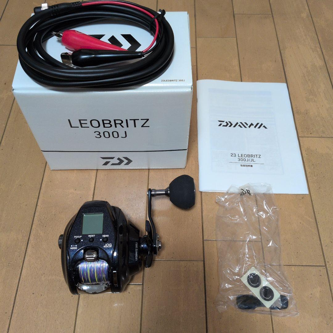 DAIWA LEOBRITZ 300J 電動リール