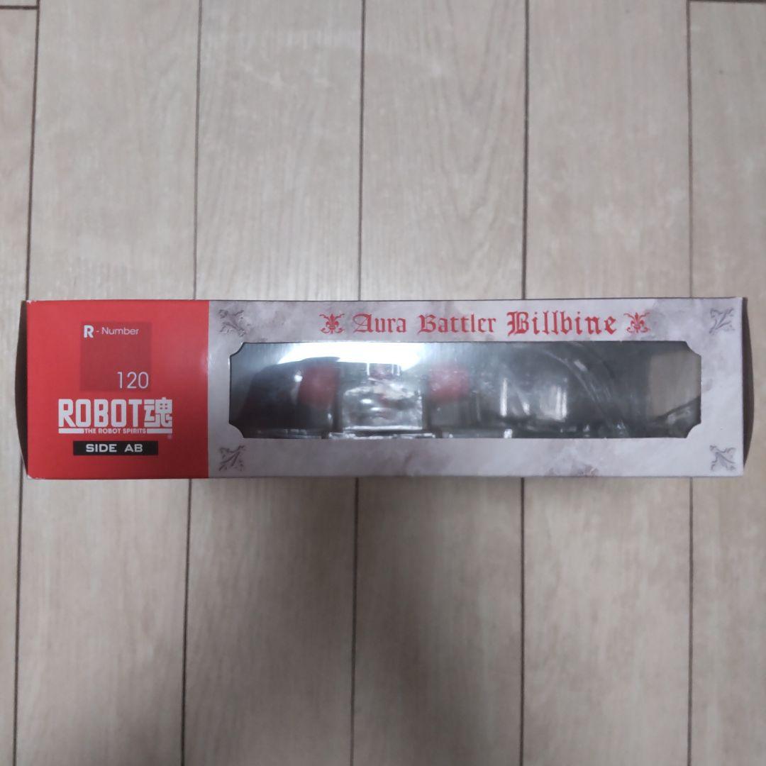 ROBOT魂 オーラバトラー ビルバイン 聖戦士ダンバイン