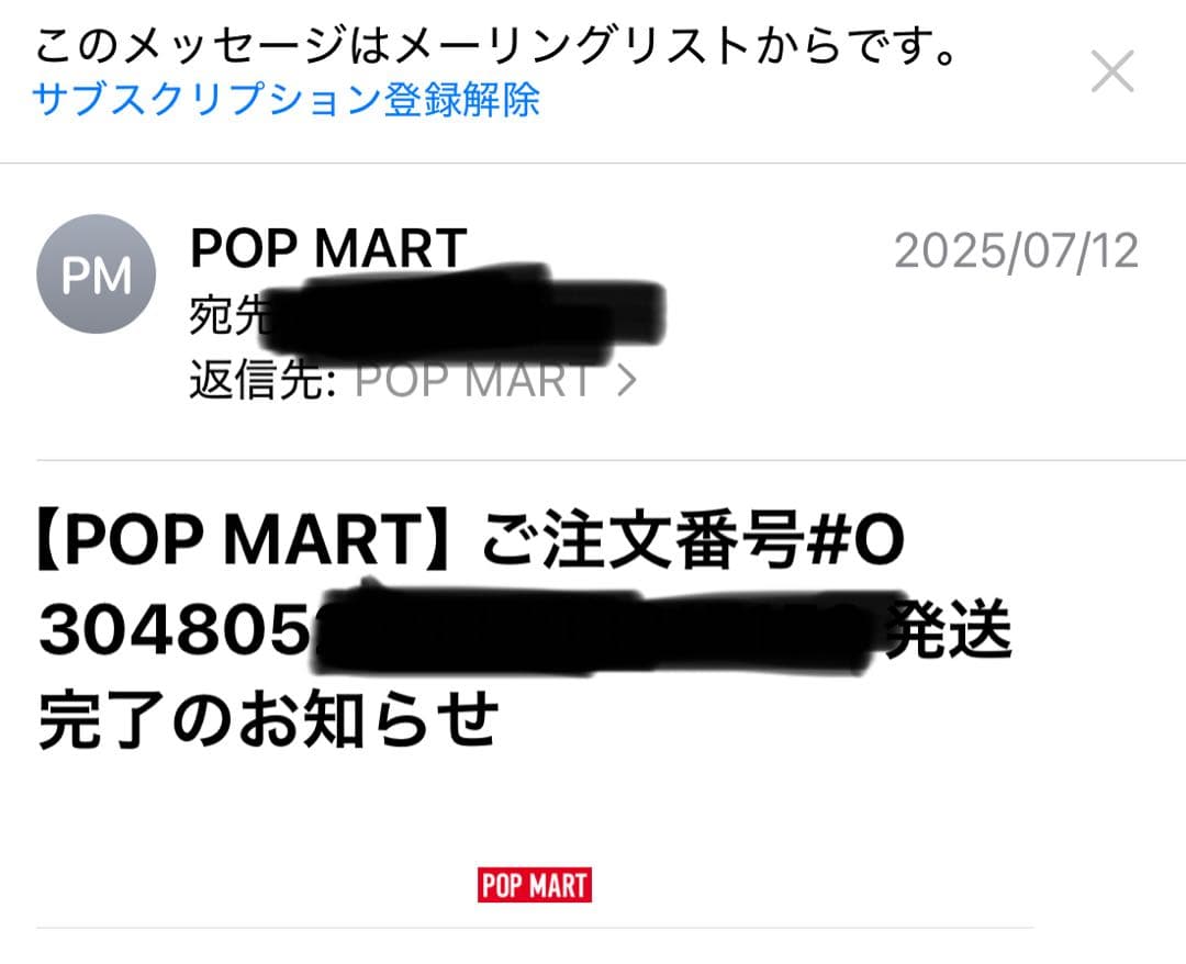 【うりる】LABUBU Big into Energy ID シークレット