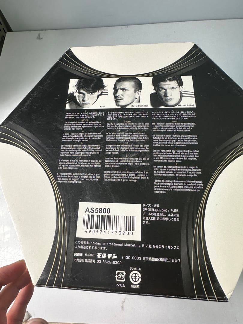 adidas チームガイスト サッカーボール サイズ5 2006年