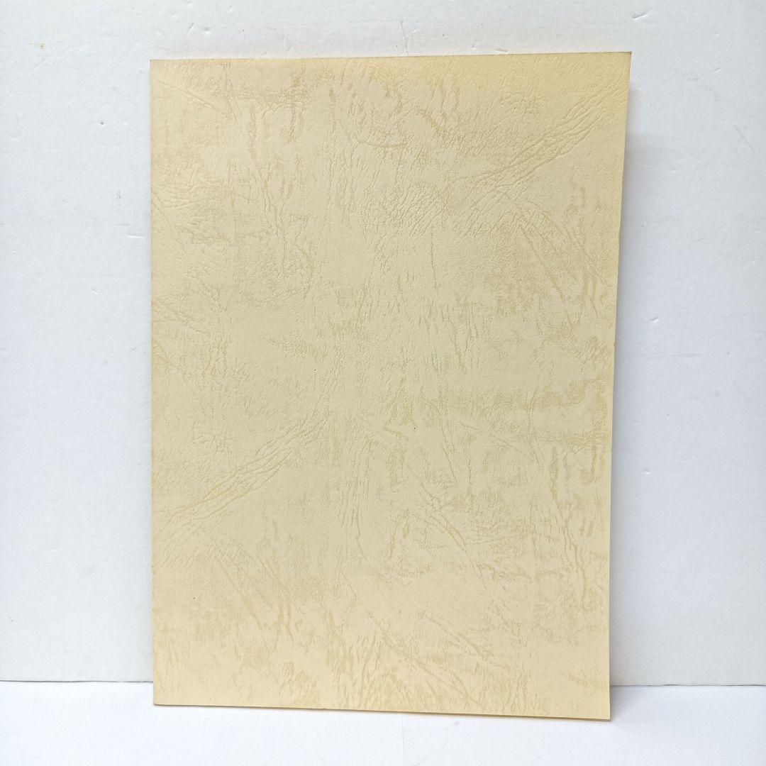 1.うる星やつら　シナリオ　第93話　第206話　2冊セット　高橋留美子