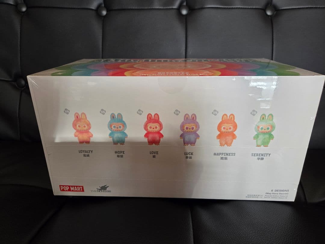 【正規品・未開封】ラブブ アソートボックス Big into Energy