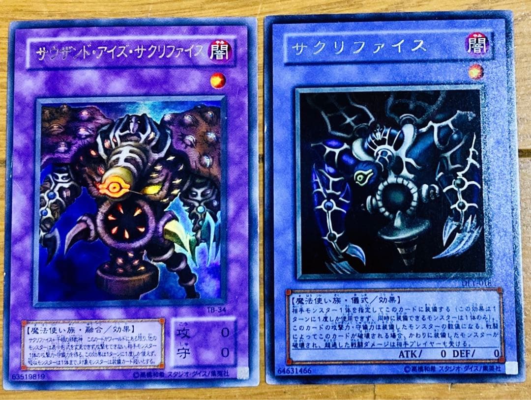 【新品購入❤️】遊戯王カードゲームデュエルモンスターズレディースメンズ⭐️2種セット