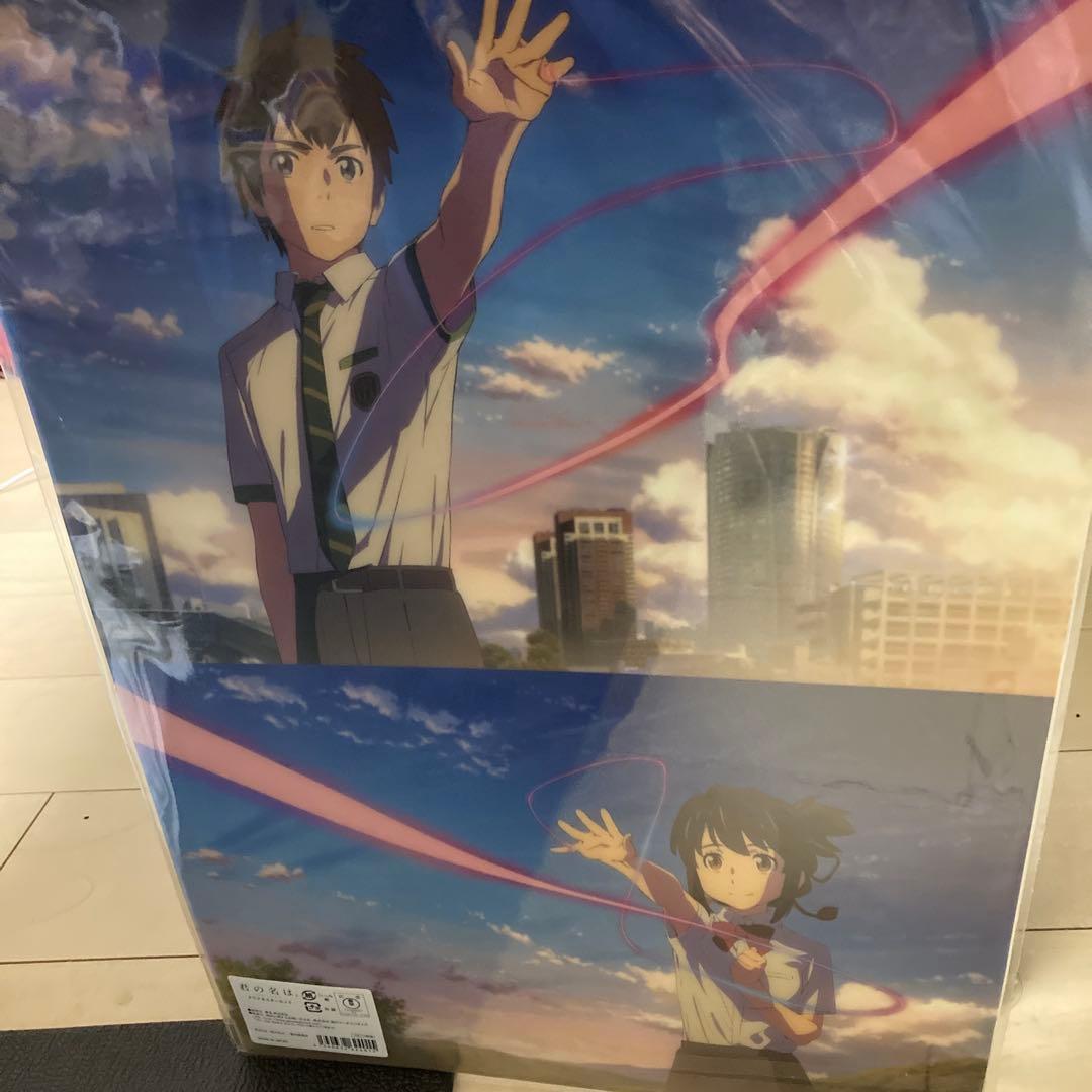 君の名は。 B2ポスター セット Tシャツ　スマホケース　クリアポスターセット