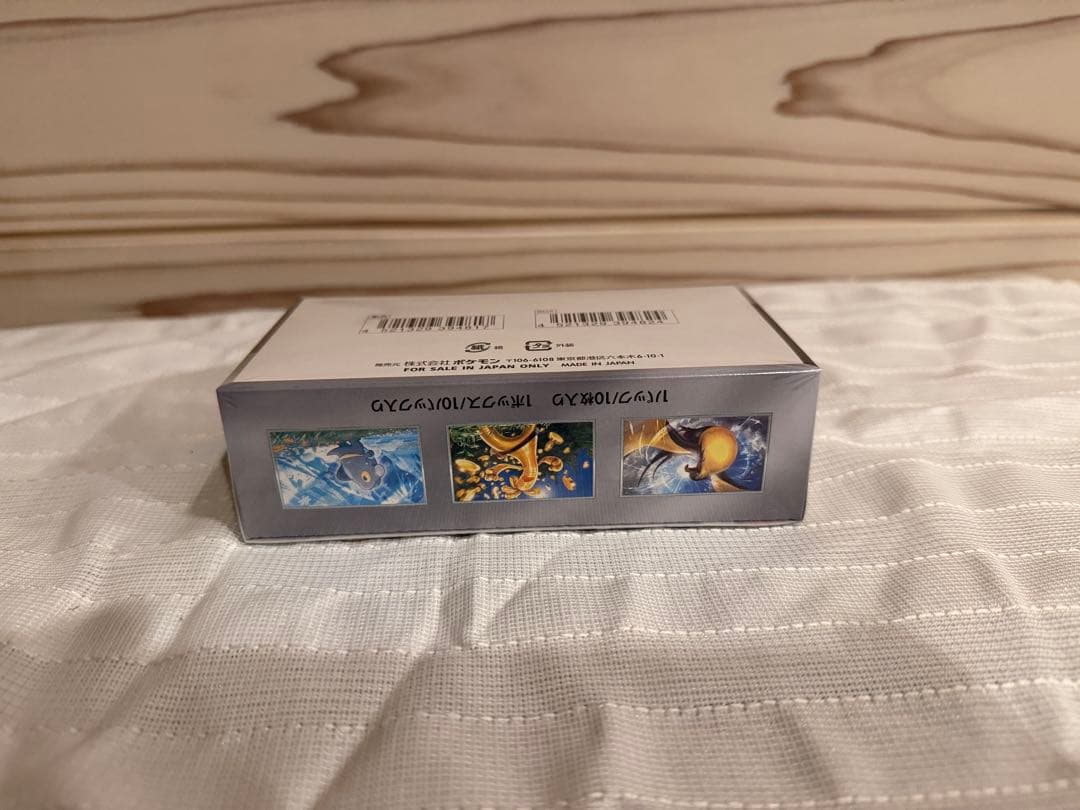 ポケモンカード シャイニートレジャーex シュリンク付きボックス