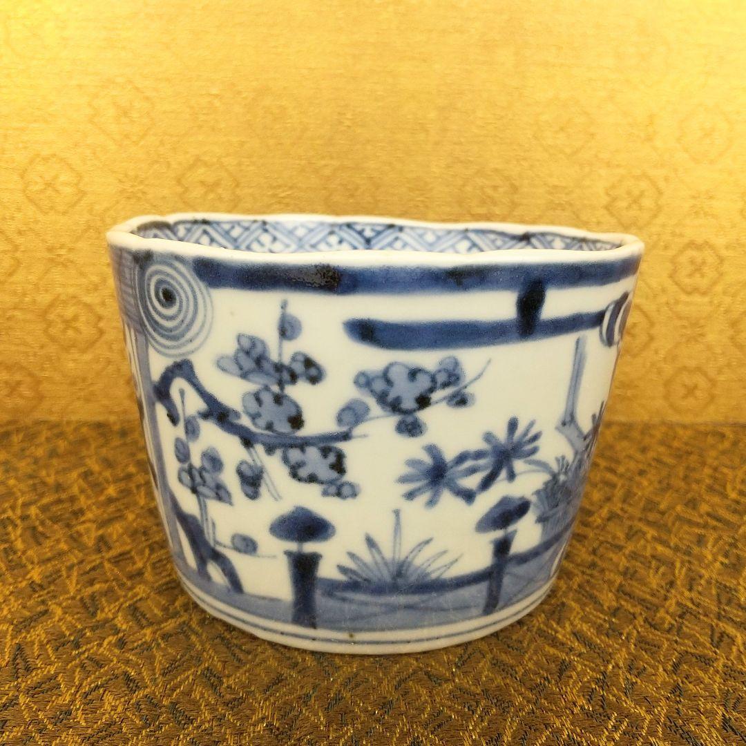 【お値下げしました！】古伊万里　そば猪口　染付　松竹梅文