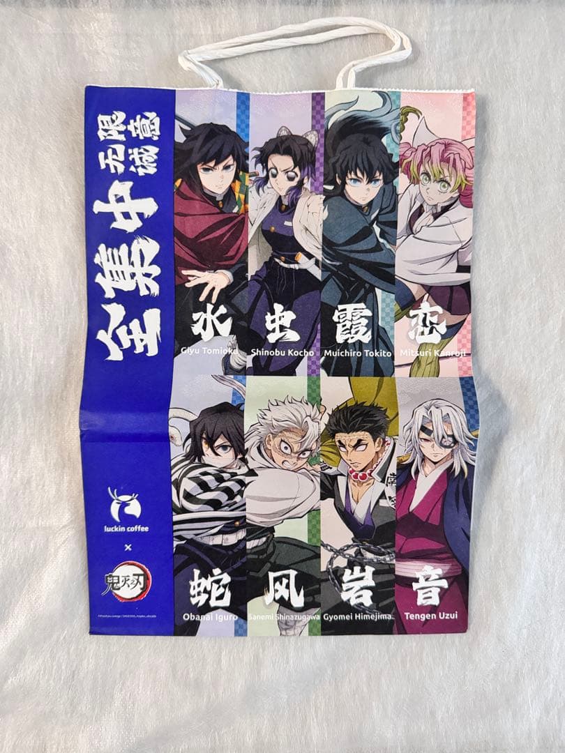 鬼滅の刃　アクリル　マグネット　コレクション　限定　ショッピングバッグ付き