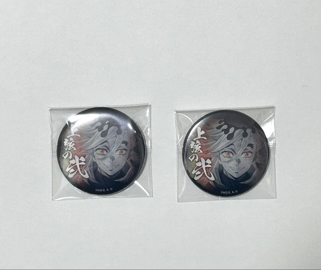 鬼滅の刃 刀鍛冶の里 上弦集結 童磨 缶バッジ