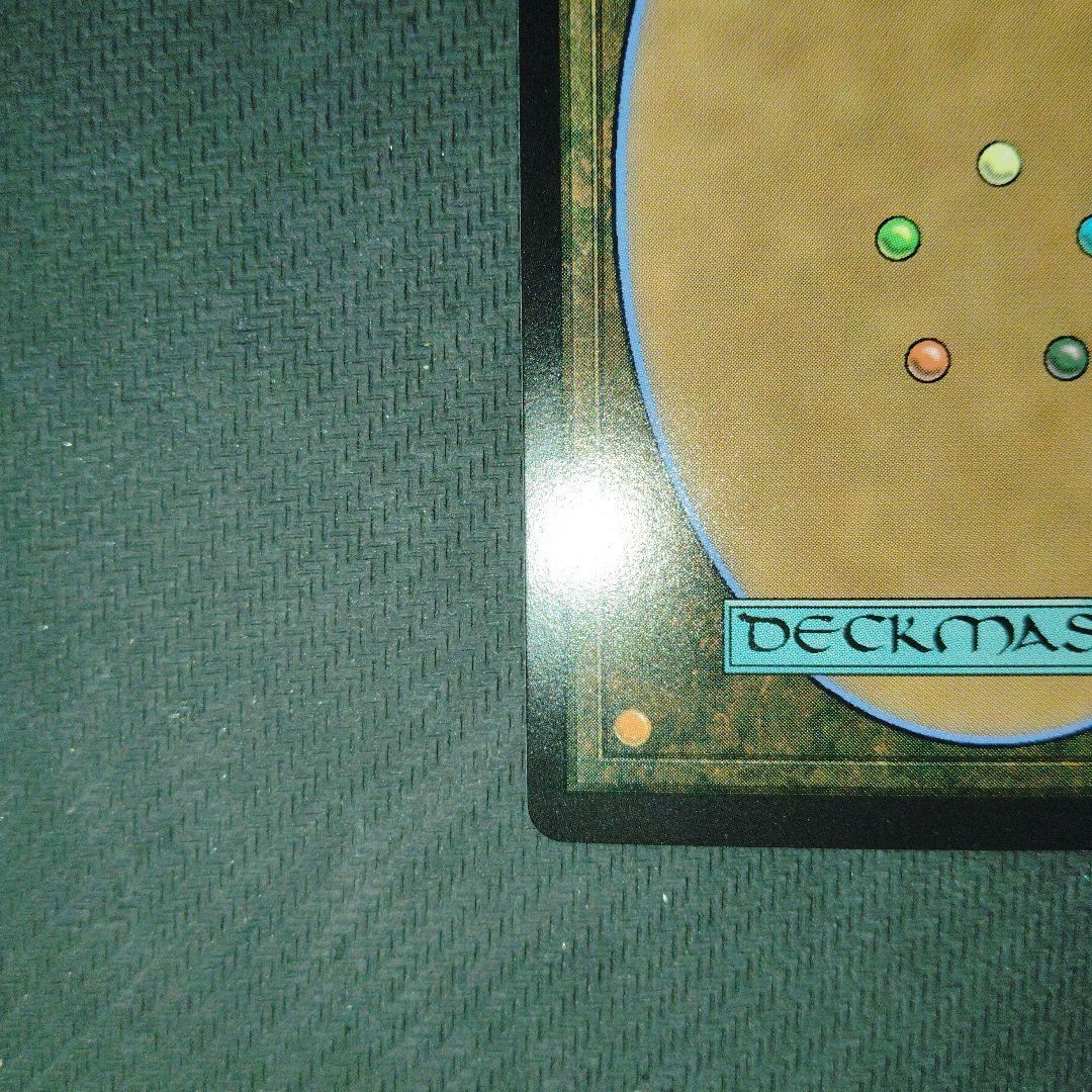 MTG ファイナルファンタジー ミッドガルの傭兵、クラウド foil サージ