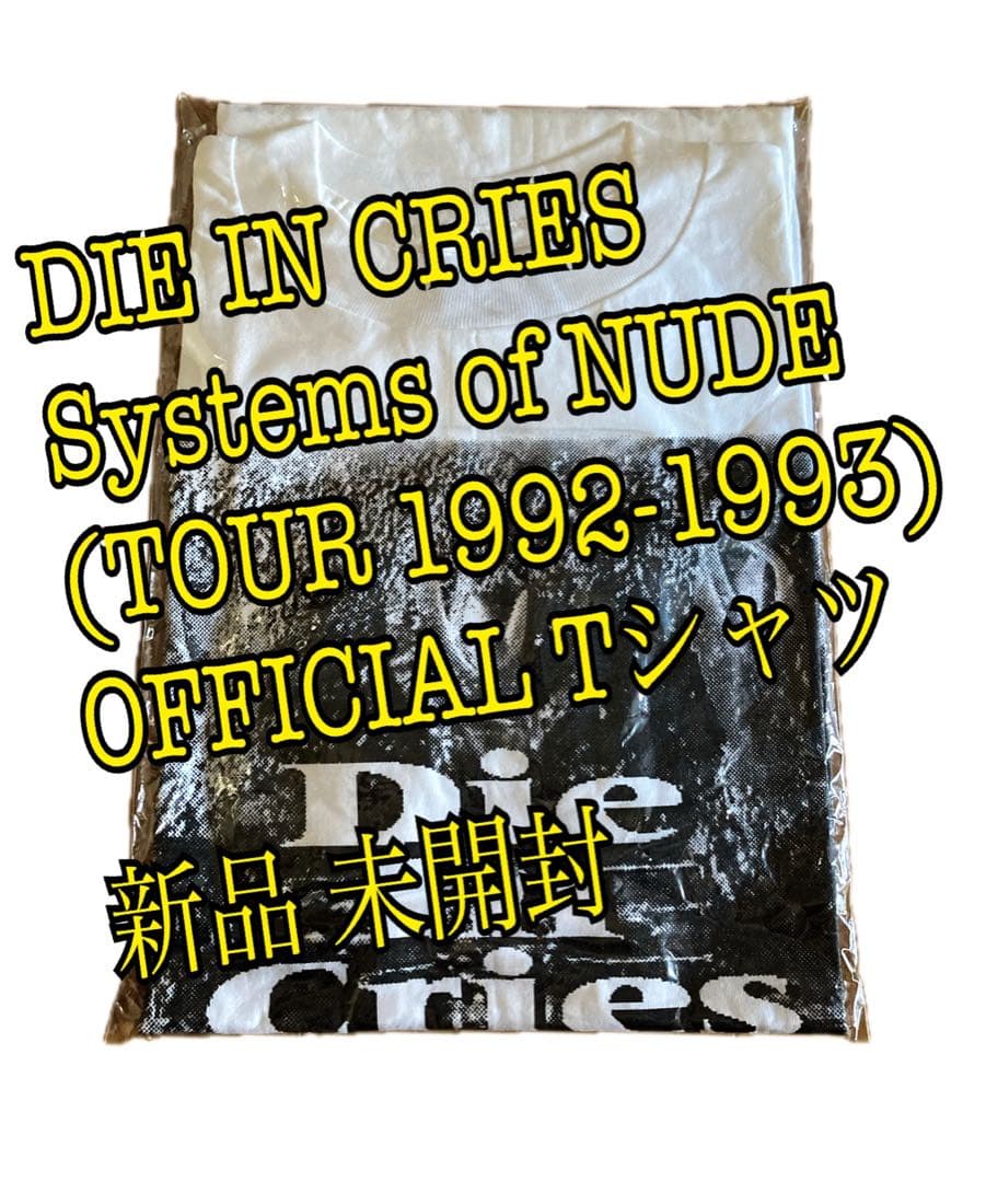 〈新品〉 DIE IN CRIES ツアーTシャツ D'ERLANGER ラルク