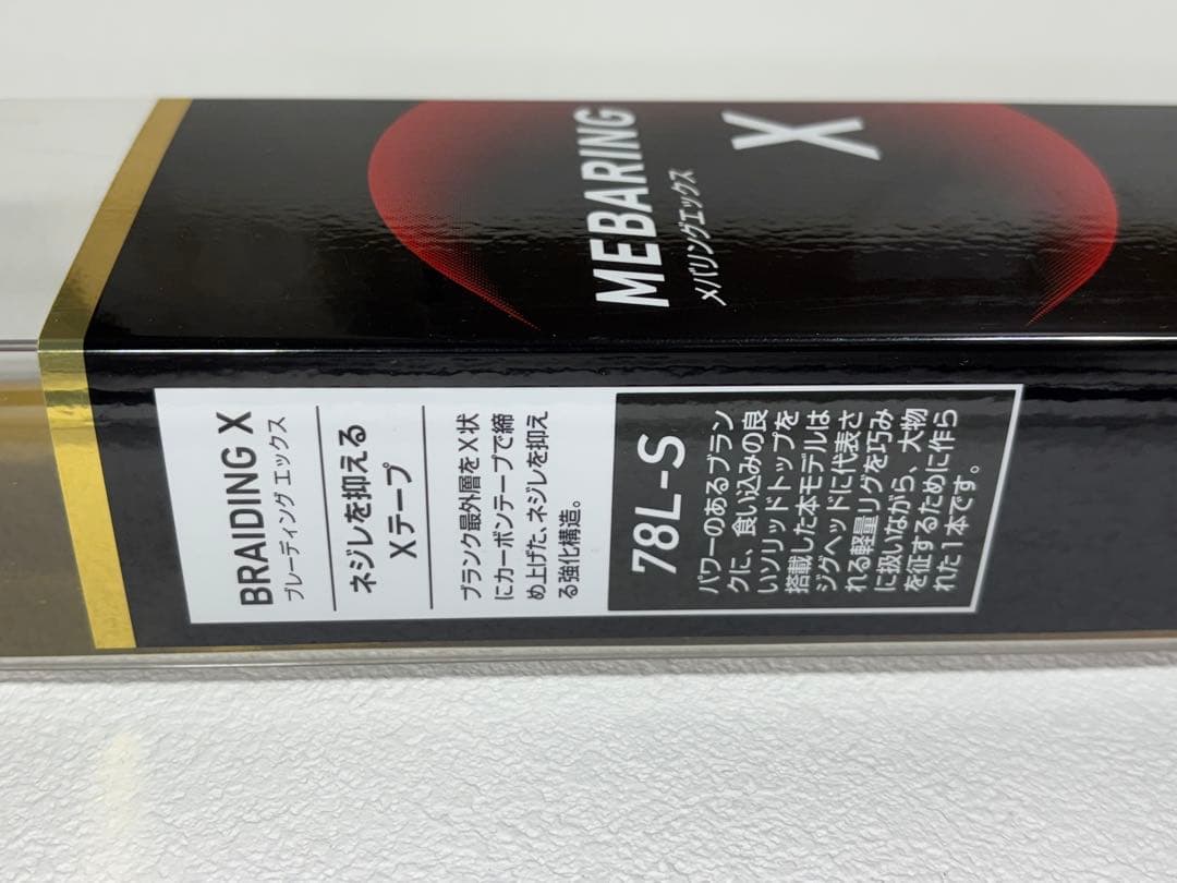【未使用品】ダイワ メバリングX 78L-S