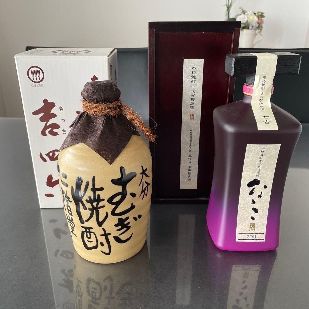 レア焼酎 ★ 七古（ななこ） 2011年 ★ 二階堂 吉四六 2本セットで！