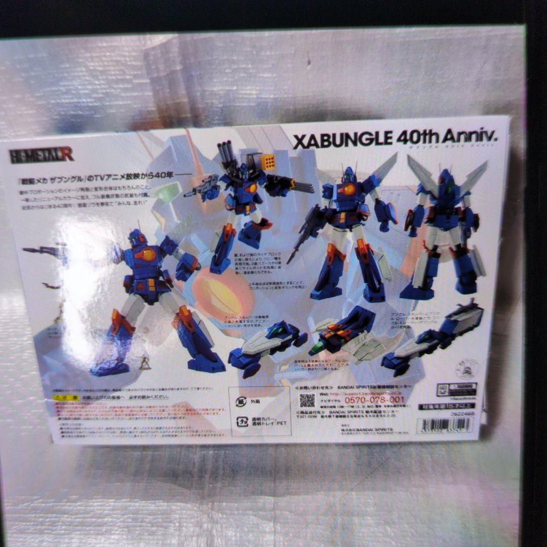 ハイメタルR.ザブングル。40周年アニバーサリー。