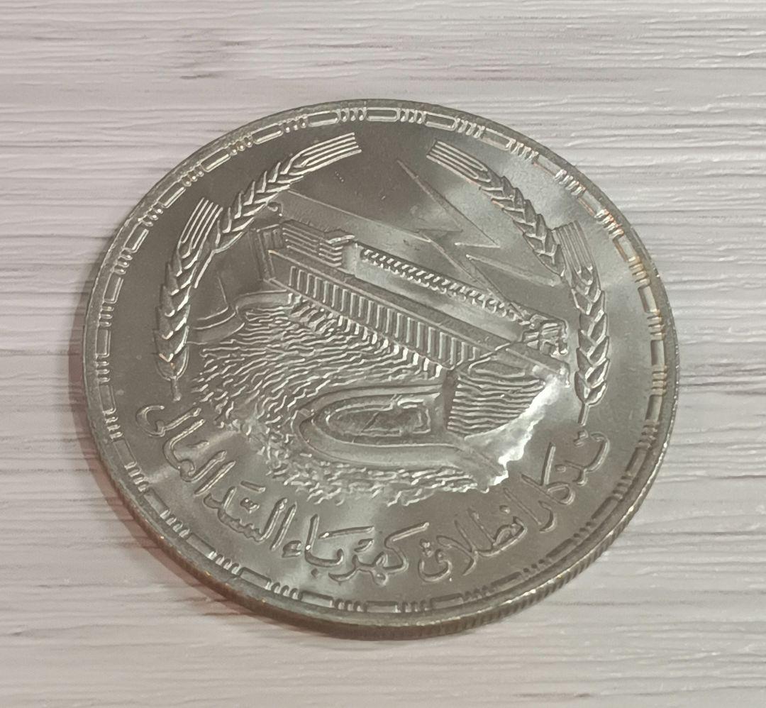 1968年 エジプト 1ポンド銀貨　旧貨幣 外国