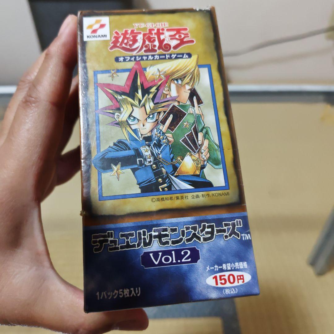 遊戯王OCG デュエルモンスターズ Vol.2③