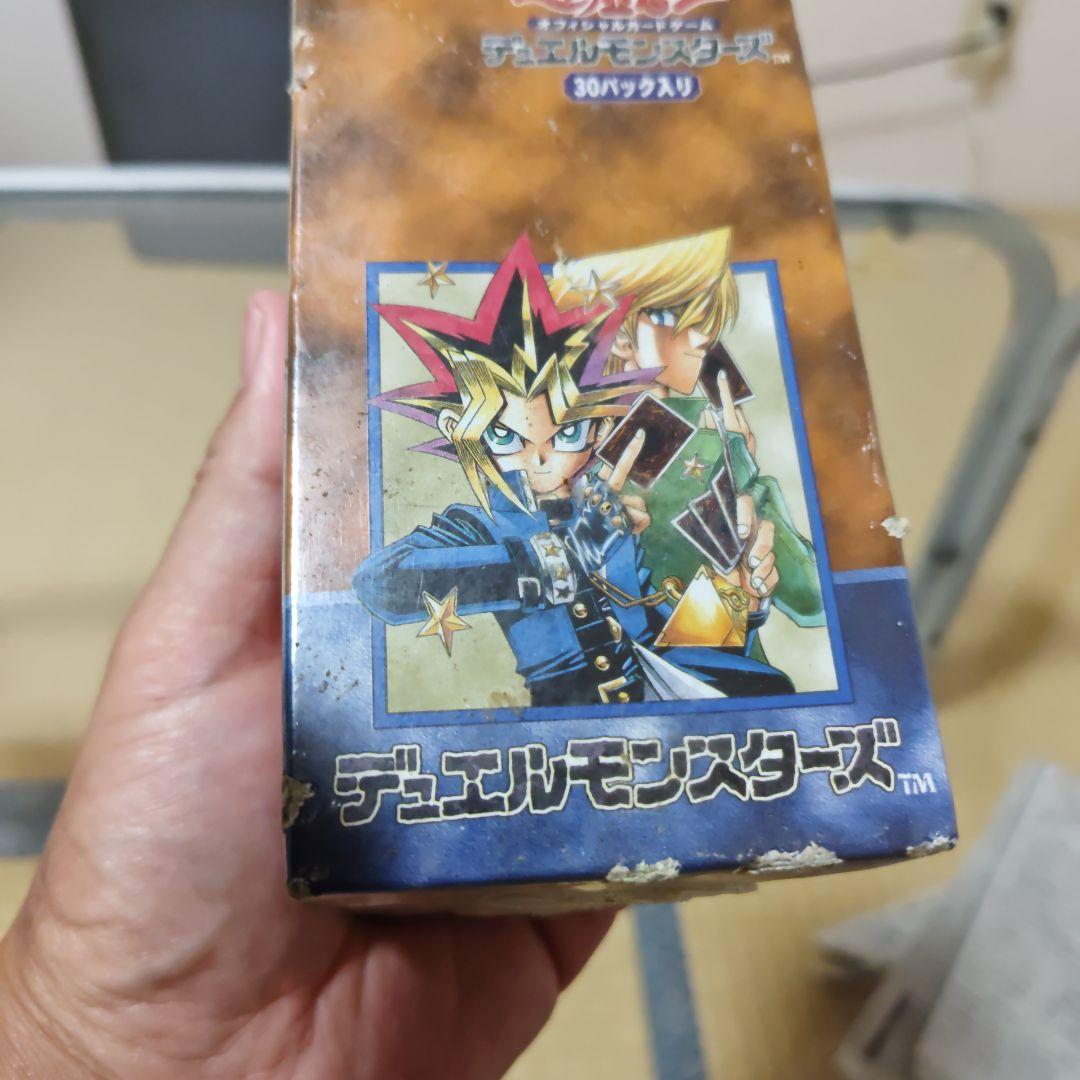 遊戯王OCG デュエルモンスターズ Vol.2③