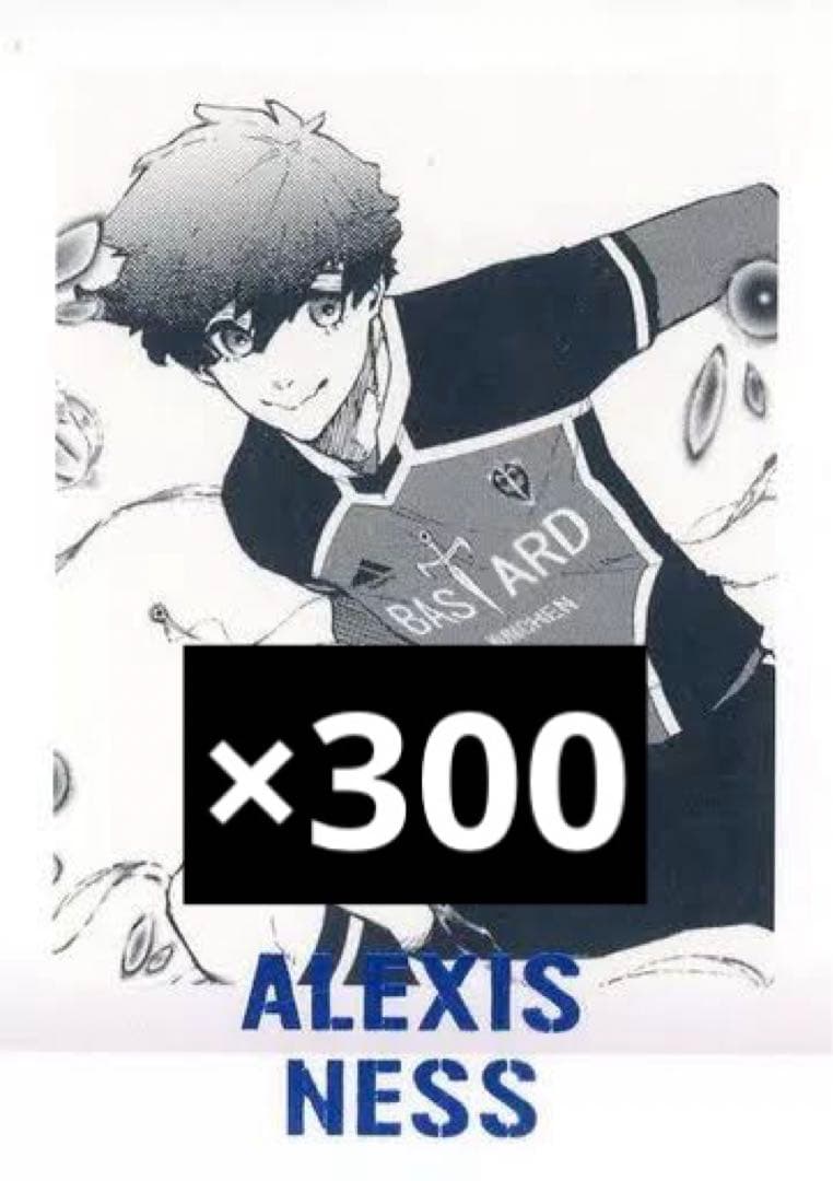 ‪*·様 ブルーロック アレクシスネス 原画展 ぱしゃこれ