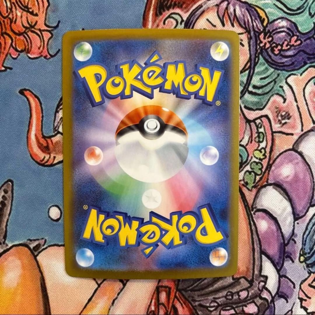 メガリザードンex SAR インフェルノX