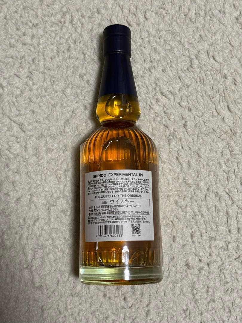 SHINDO シングルモルトウイスキー EXPERIMENTAL 01