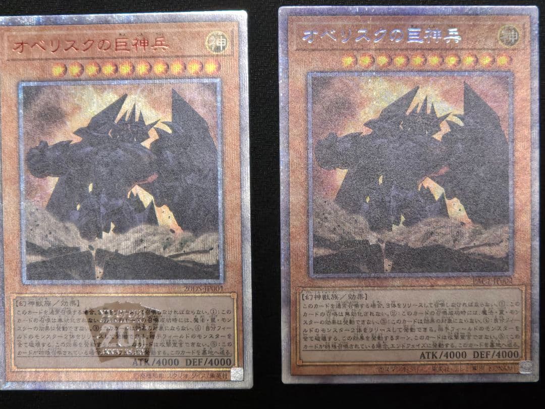 光の創造神　ホルアクティ　構築済み　デッキ　公式戦使用可　　高レア