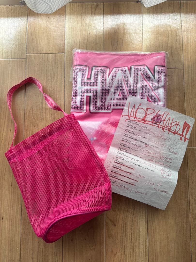 ちゃんみな ブランケット おまけ付き