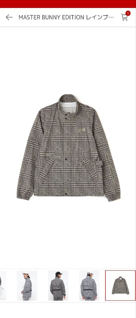 MASTER BUNNY EDITION レインウェア セット