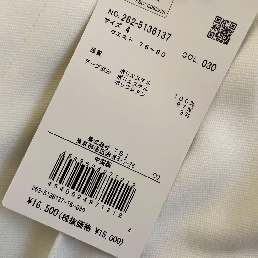 JackBunny!! ダブル変形天竺 トラック パンツ ジャックバニー パンツ