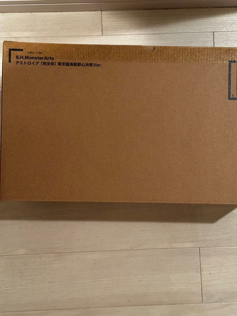 S.H.MonsterArts デストロイア完全体 東京臨海副都心決戦Ver.