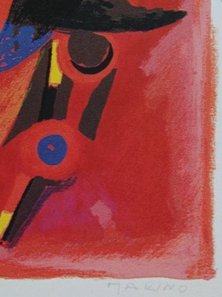 Marino Marini、quadriga、希少画集画、新品額装付