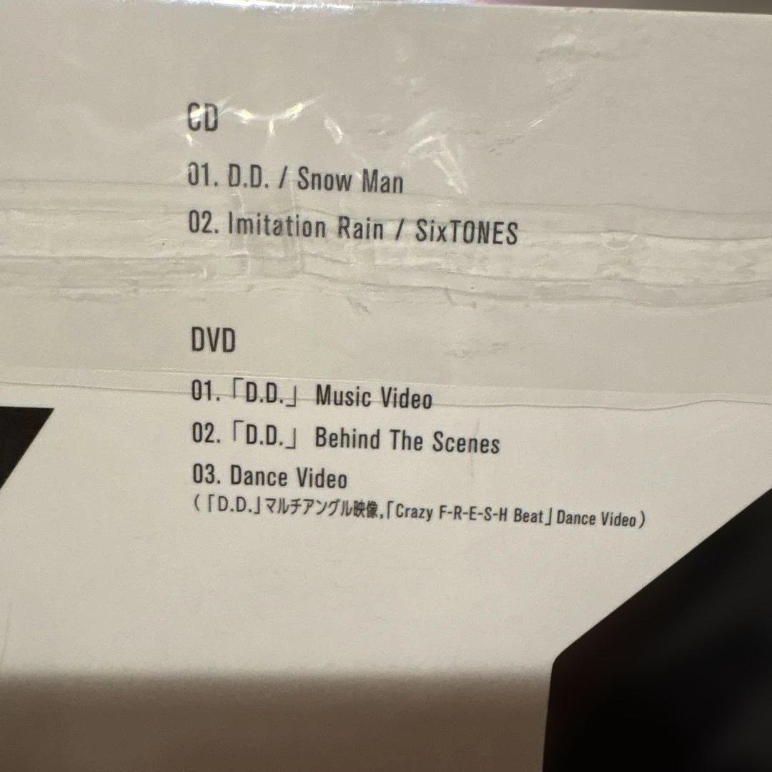 【新品】滝沢歌舞伎ZERO〈初回生産限定盤・通常盤〉セット