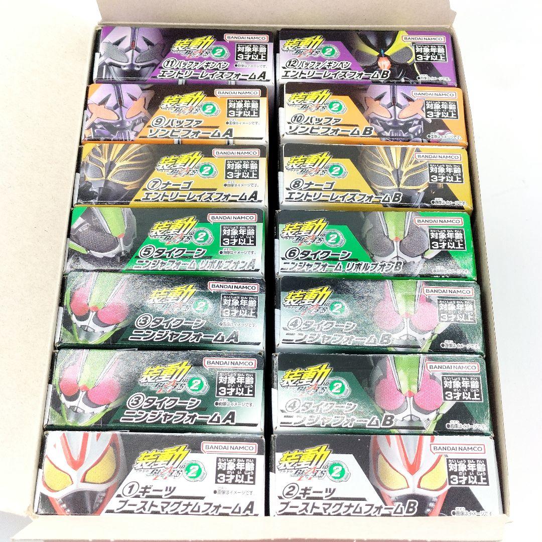 未開封 仮面ライダーギーツ 装動 ID2 1BOX フルコンプ 12種 14箱