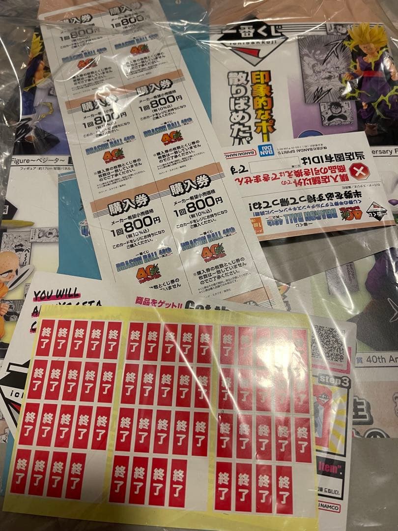 一番くじドラゴンボール 40周年 F賞G賞H賞I賞コンプリートセット販促物付き