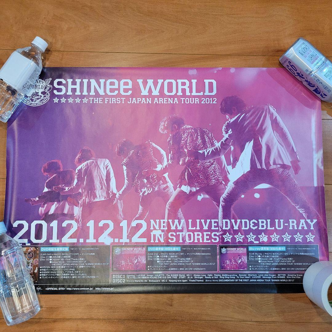 【未使用】SHINee 公式ポスター17枚 バラ売り可 非売品