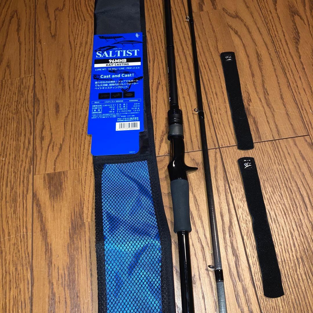 ダイワ ソルティスト 96MHB