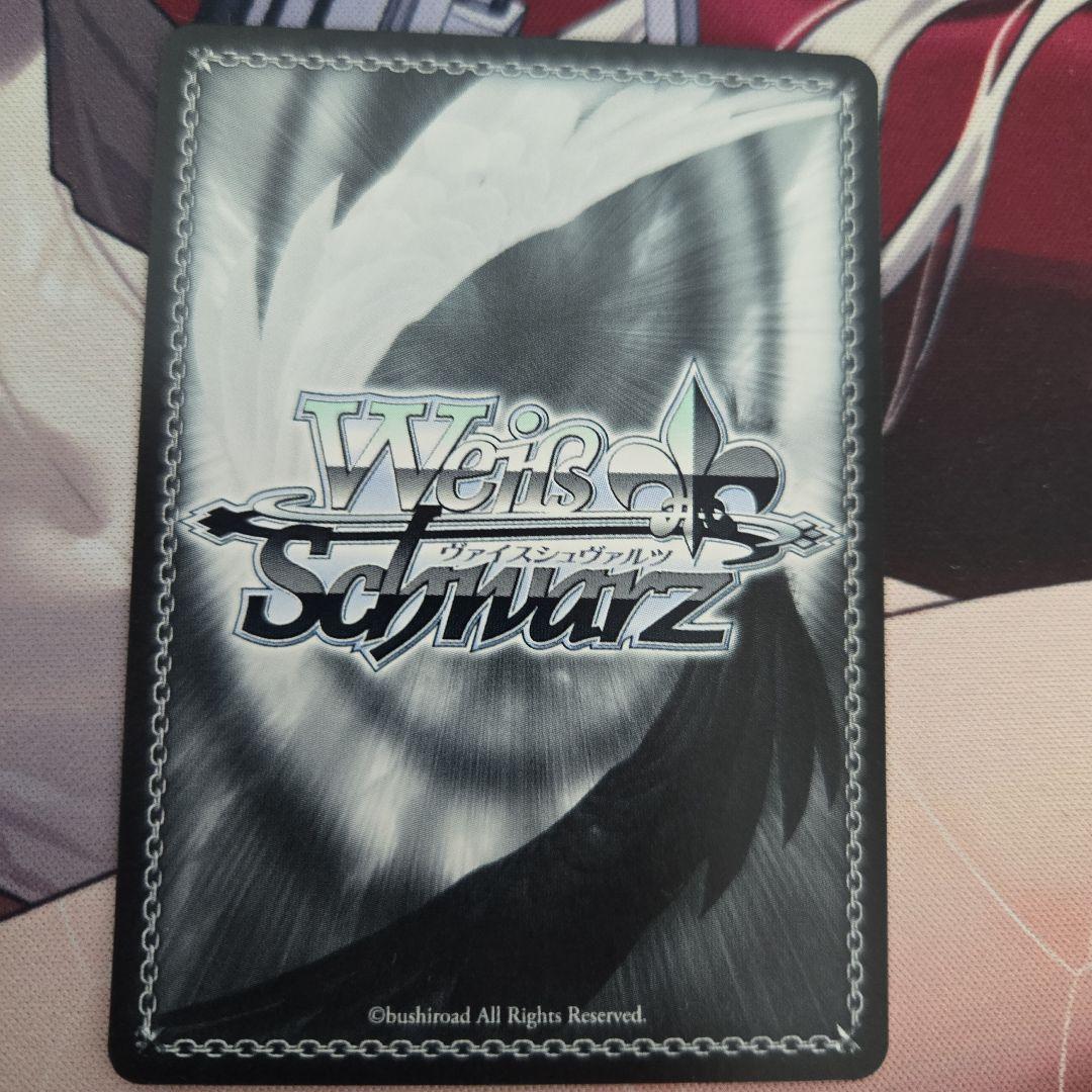 ヴァイスシュヴァルツ　負けヒロインが多すぎる！　自慢の俊足檸檬　SEC